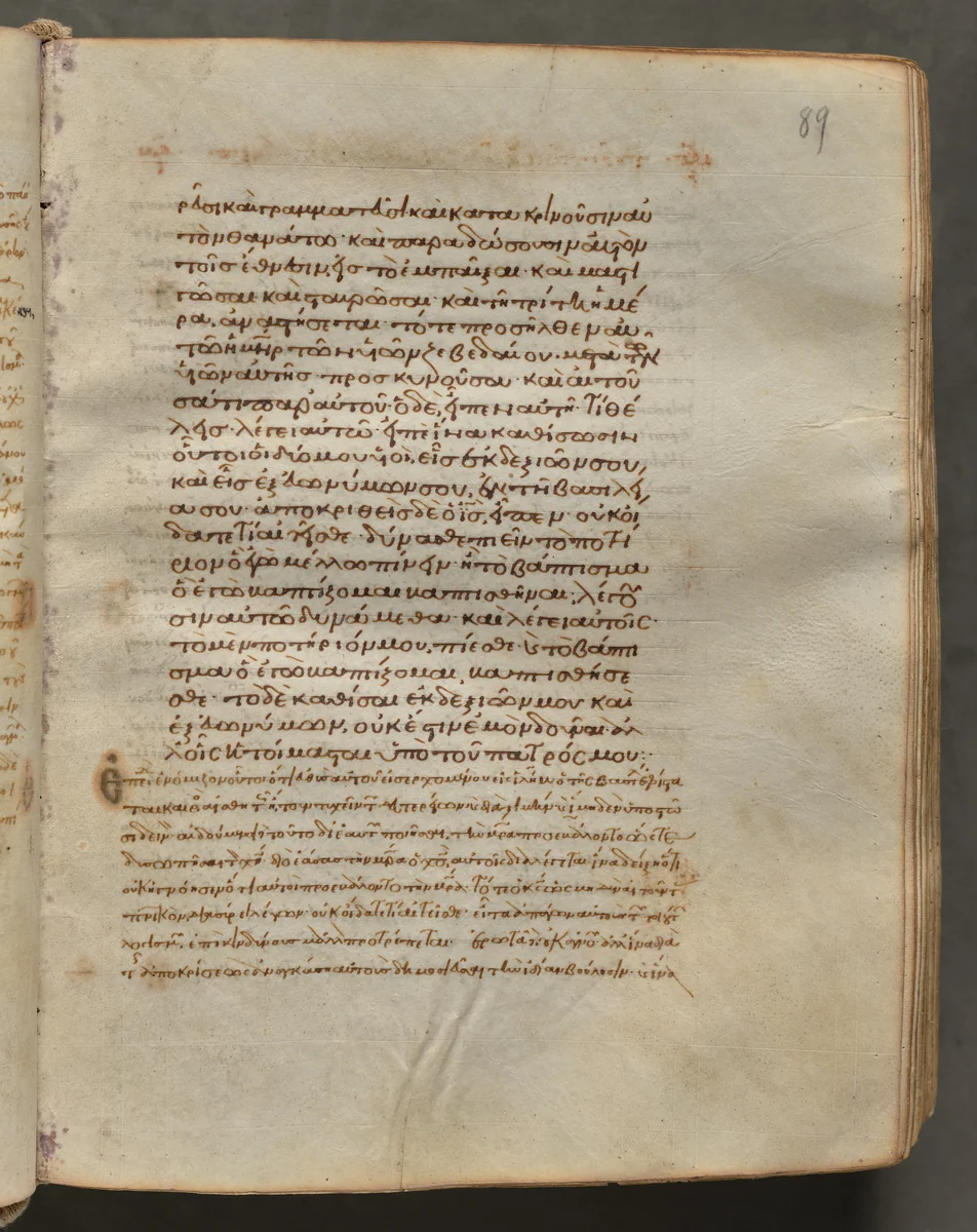 Text, folio 89 (recto), from a Gospel Book with Commentaries by Unknown, book, 1000-1100
