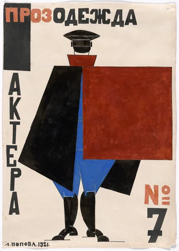 Production Clothing for Actor No. 7 (Prozodezhda aktera No. 7) by Liubov Popova, drawing, 1922