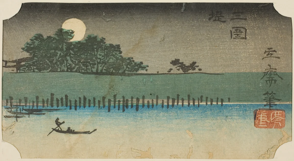 Embankment at Mimeguri (Mimeguri tsutsumi), section of a sheet from the series ”Cutouts of Famous Places in Edo (Harimaze Koto meisho)” by Utagawa Hiroshige (歌川広重), print, 1852