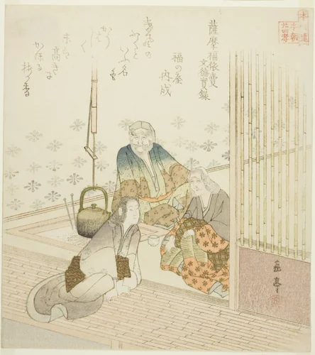 Satsuma no Fukuyorime from the Veritable Records of Emperor Montoku (Satsuma no Fukuyorime, Montoku jitsuroku), from "Twenty-four Japanese Paragons of Filial Piety for the Honcho Circle (Honchoren Honcho nijushiko)" by Yashima Gakutei (八島岳亭), print, 1816-1826