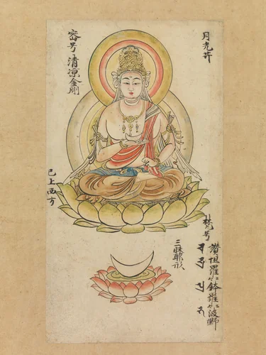 Gakkō Bosatsu, from “Album of Buddhist Deities from the Diamond World and Womb World Mandalas” (“Kontai butsugajō”) by Takuma Tametō, painting, 1134-1166