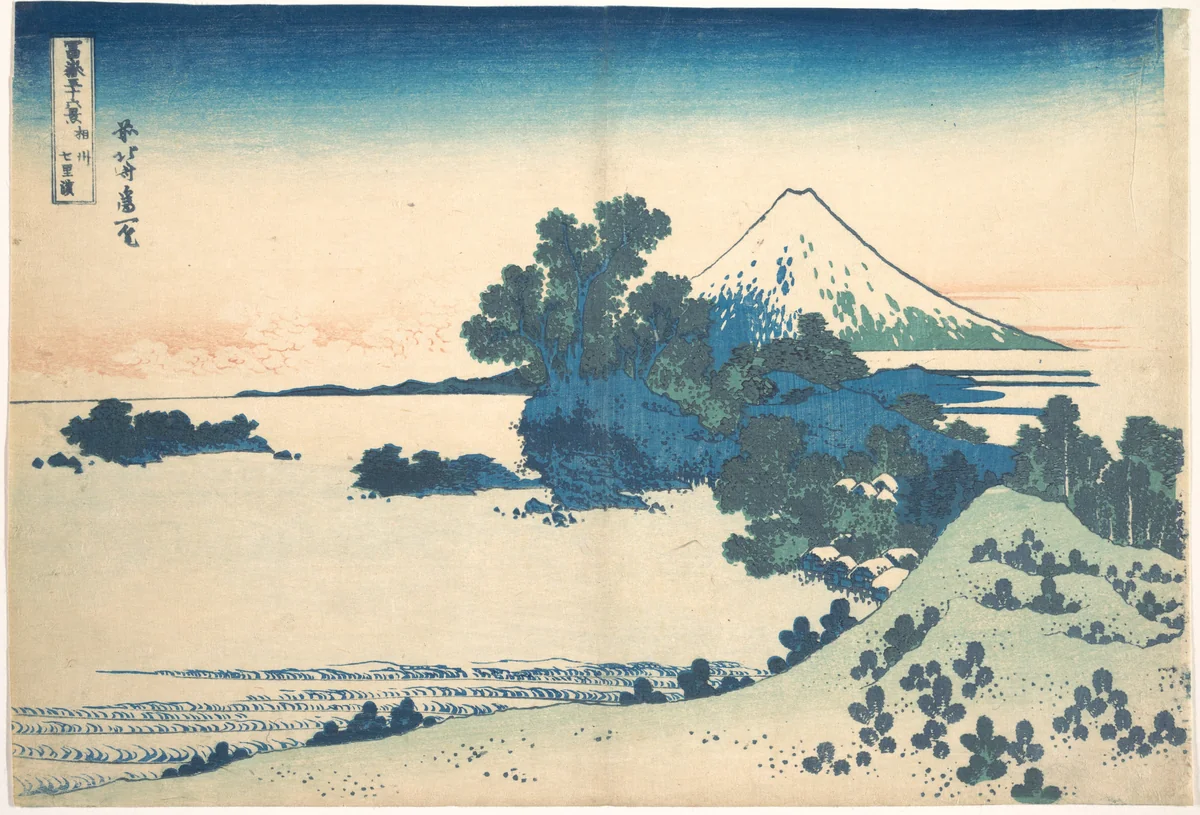 Shichirigahama in Sagami Province (Sōshū Shichirigahama), from the series Thirty-six Views of Mount Fuji (Fugaku sanjūrokkei) by Katsushika Hokusai (葛飾 北斎), print, 1830-1832