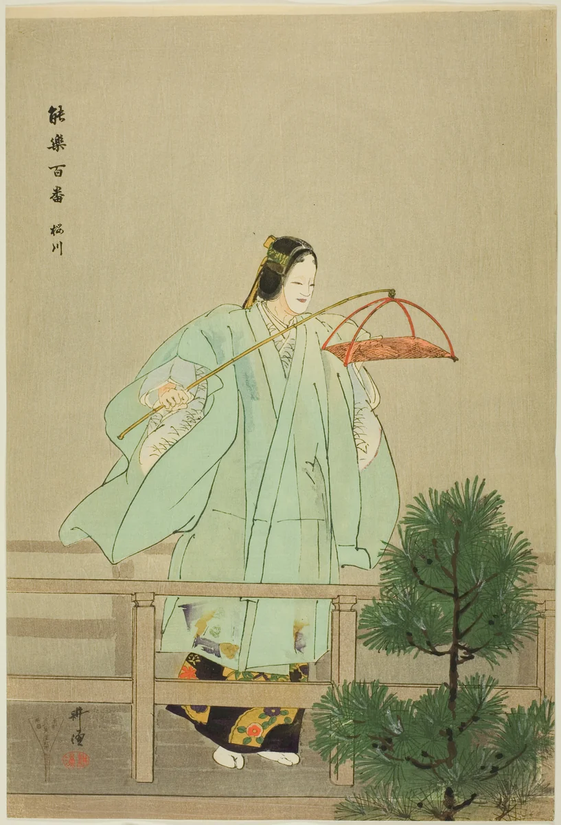 Sakuragawa, from the series "One Hundred No Dramas (Nogaku hyakuban)" by Tsukioka Kogyo, print, 1893-1908