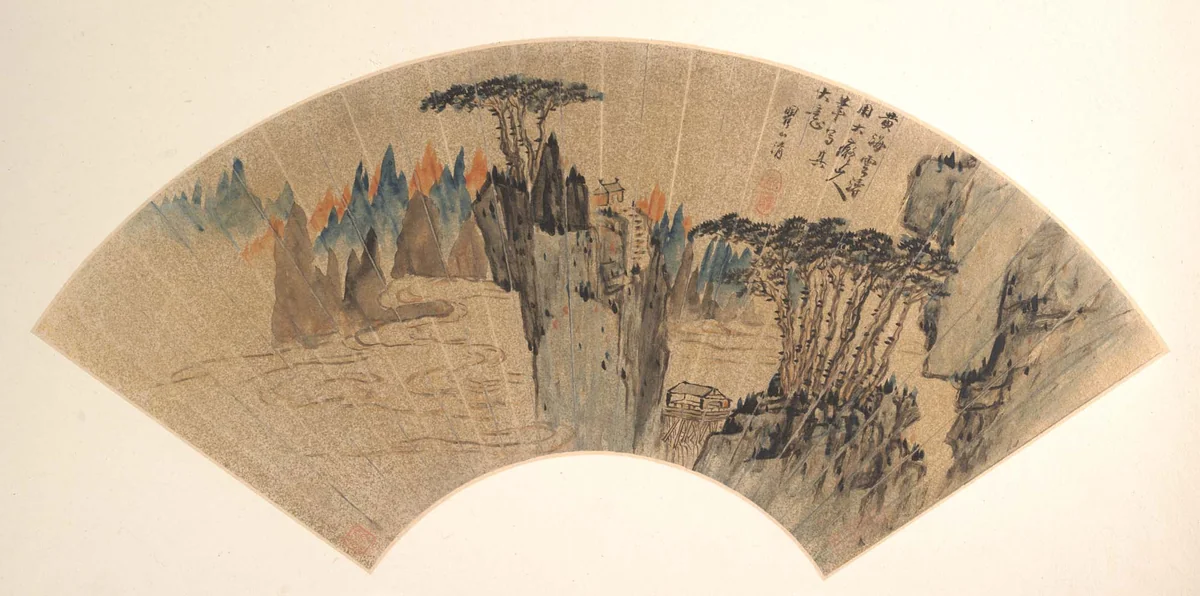 Peaks of Mount Huang by Mei Qing, painting, 1623-1697