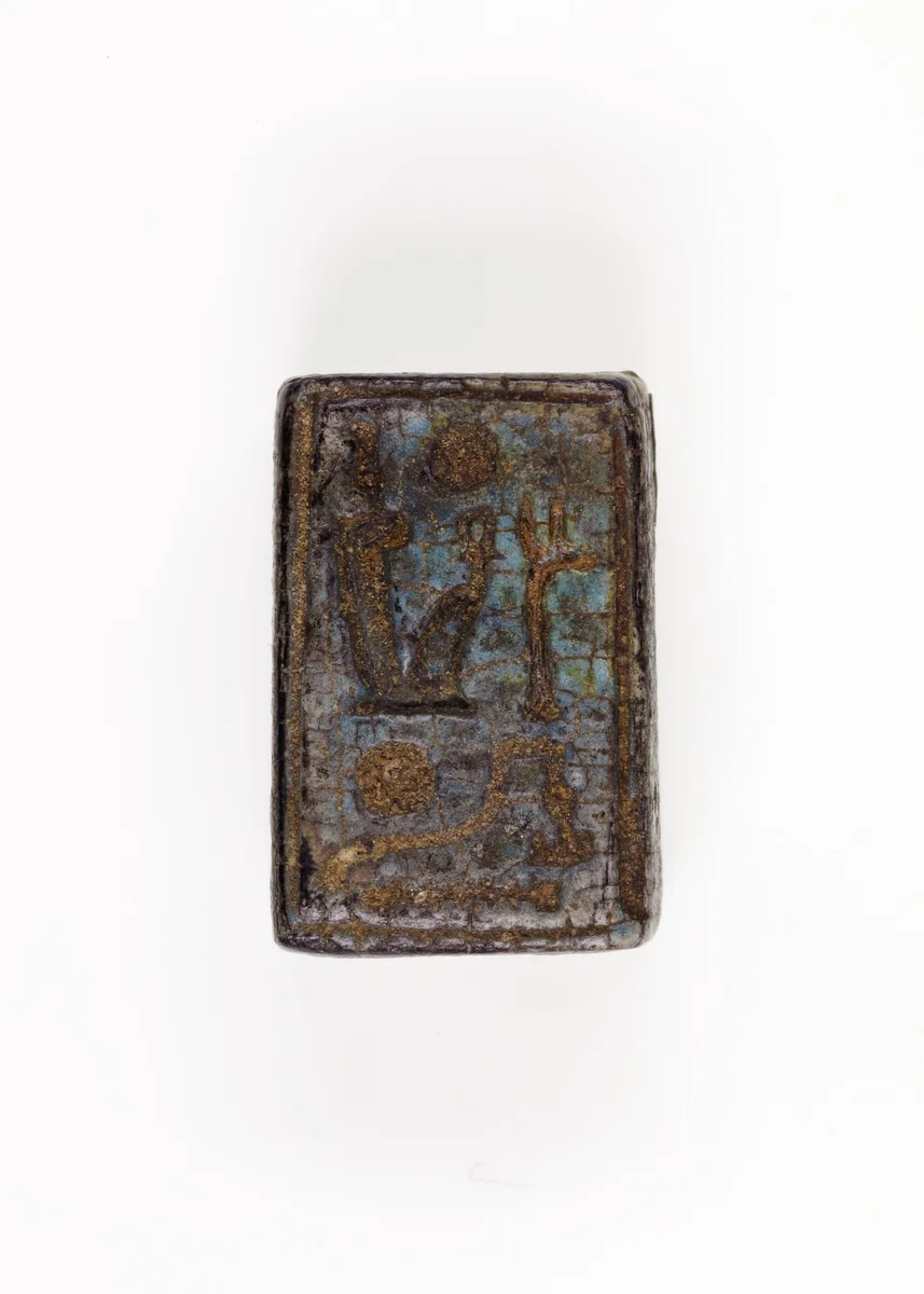 Amuletic plaque of Paser, the Vizier of Seti I and Ramesses II by Paser, artwork, -1294--1213