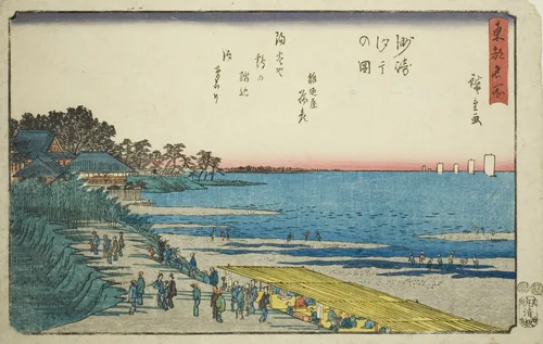 Low Tide at Susaki (Susaki shiohi no zu), from the series "Famous Places in the Eastern Capital (Toto meisho)" by Utagawa Hiroshige (歌川広重), print, 1842-1857