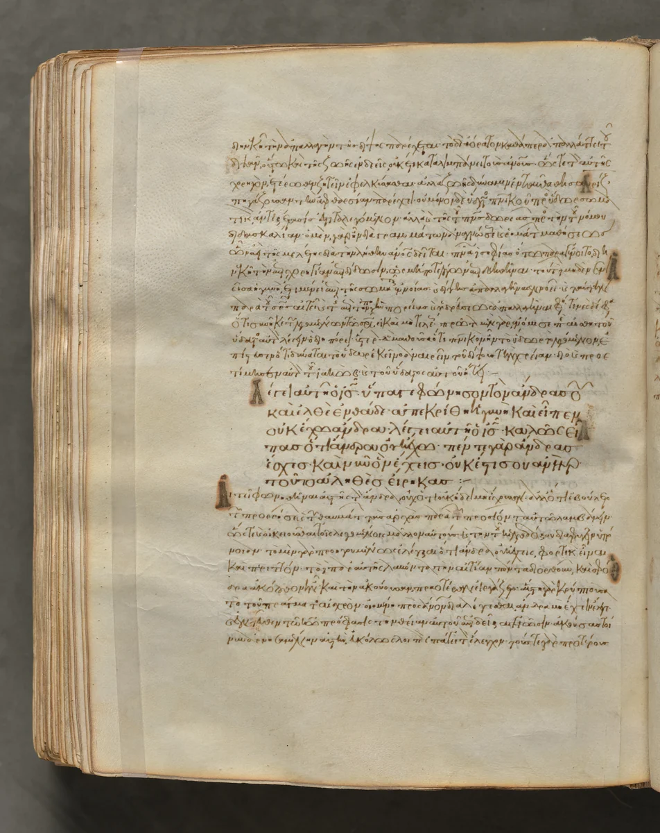 Text, folio 338 (verso), from a Gospel Book with Commentaries by Unknown, book, 1000-1100