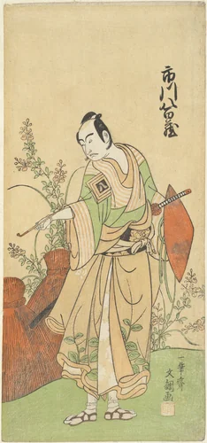 Ichikawa Yaozō II by Ippitsusai Bunchō (一筆齊文調), print, 1762-1782