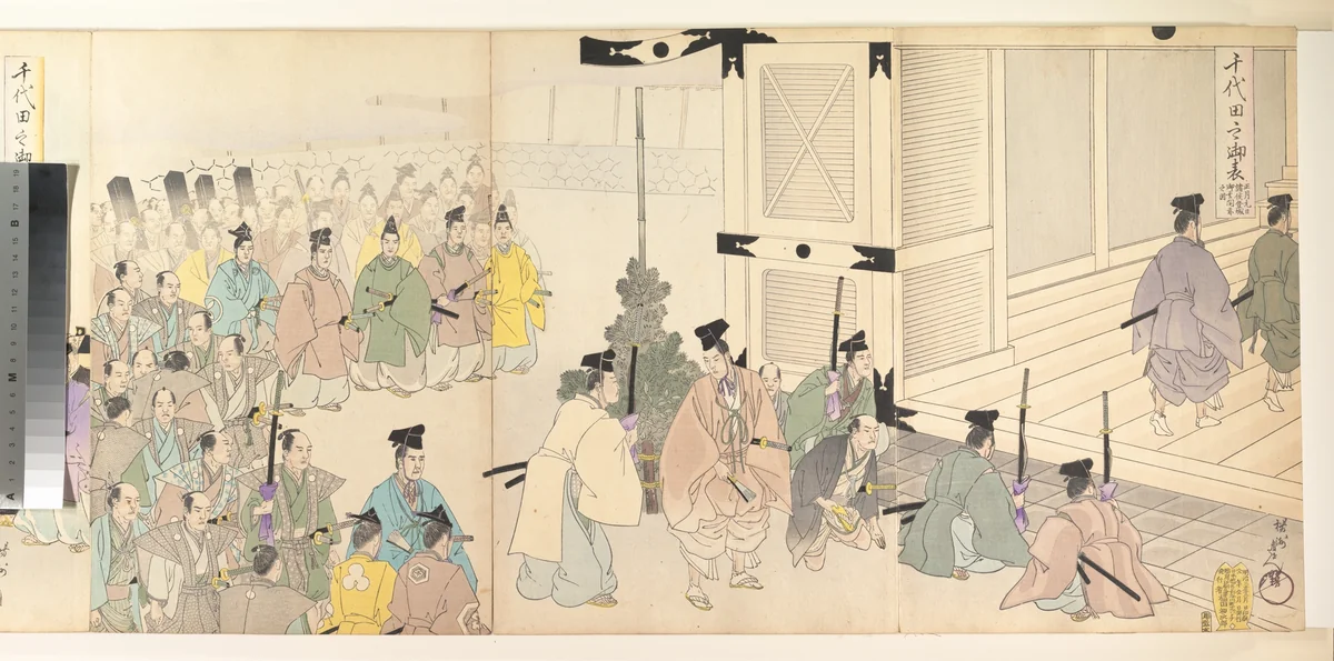 Chiyoda Castle (Album of Men) by Yōshū Chikanobu (楊洲周延), print, 1897