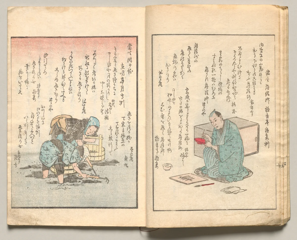 Spread Eight from Volume Five of People of Japan in Light Verse (Kyōka) by Utagawa Hiroshige (歌川広重), book, 1857