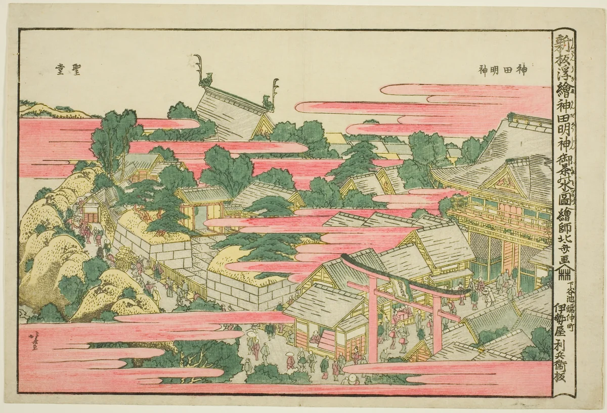 Ochanomizu in Kanda Mojin Shrine by Katsushika Hokusai (葛飾 北斎), print, 1806-1816