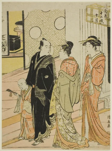 The Tenth Month (Jugatsu), from the series "Twelve Months in the South (Minami juni ko)" by Torii Kiyonaga (鳥居清長), print, 1778-1789