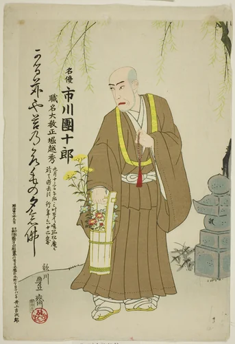 Memorial Portrait of the Actor Ichikawa Danjuro IX by Utagawa Kunisada III, print, 1903