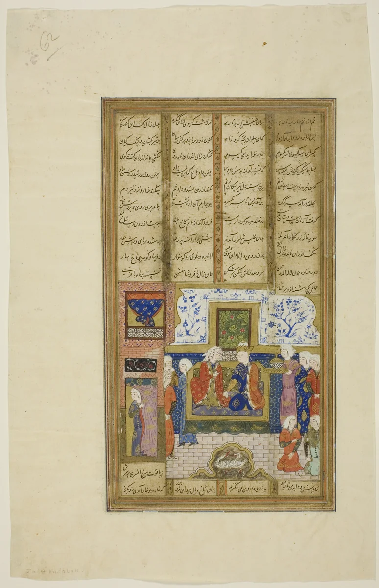 Zal and Rudaba in a Palace, page from a copy of the Shahnama of Firdausi by Iran, painting, 1475-1495