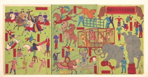 Chiarini's Circus (Sekai daiichi charine daikyokuba) by Utagawa Masanobu, print, 1886