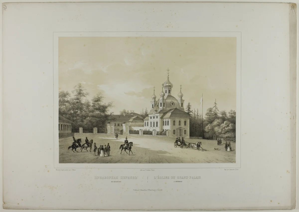 Church of the Grand Palace, Petrodvorets by C. Schultz, print, 1815-1825