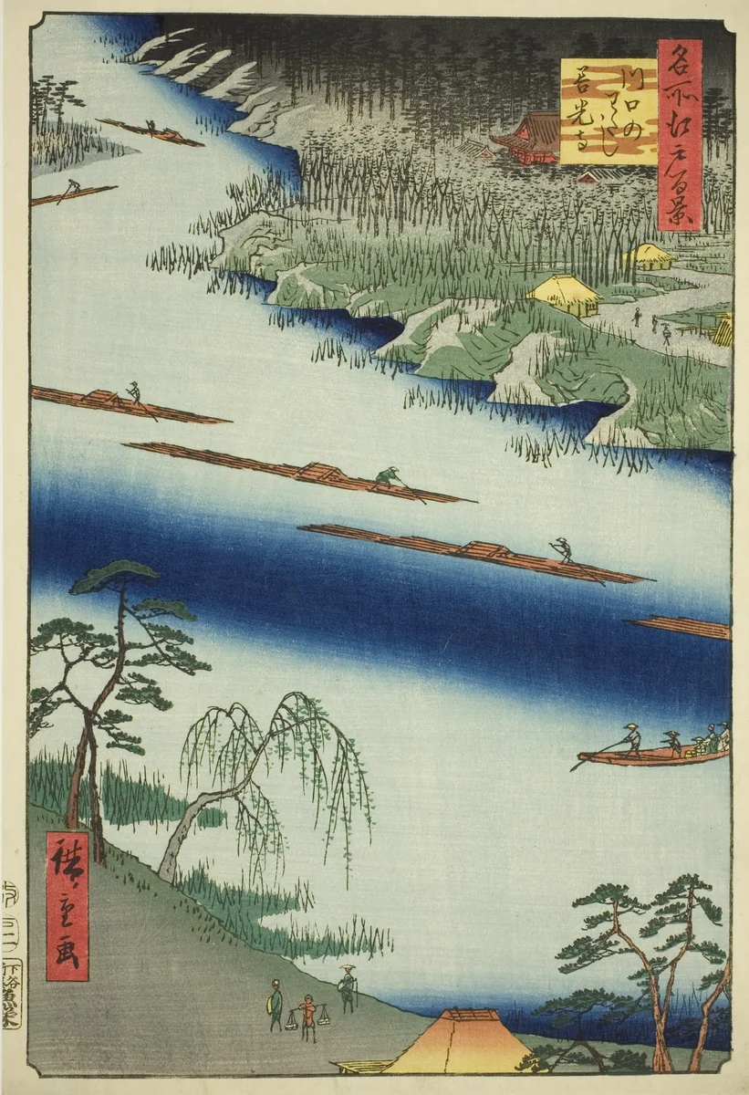Zenkoji Temple and the Ferry at Kawaguchi (Kawaguchi no watashi Zenkoji), from the series "One Hundred Famous Views of Edo (Meisho Edo hyakkei)" by Utagawa Hiroshige (歌川広重), print, 1857