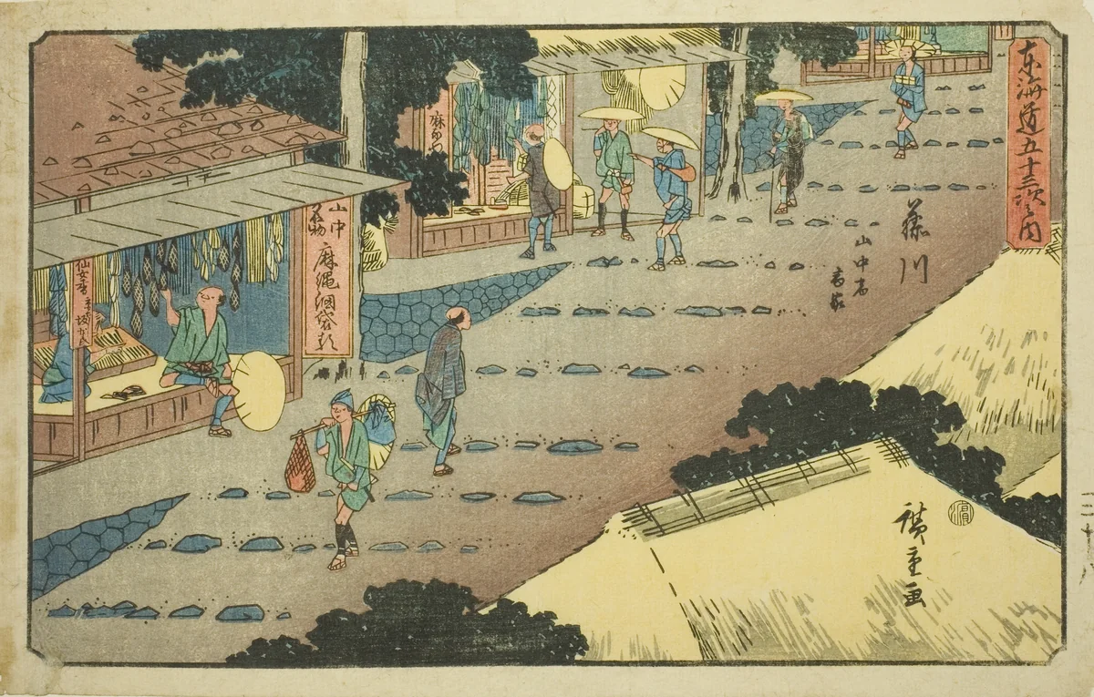 Fujikawa: Lodgings and Shops on the Mountainside (Fujikawa, sanchu shuku shoka), from the series "Fifty-three Stations of the Tokaido (Tokaido gojusan tsugi no uchi)," also known as the Gyosho Tokaido by Utagawa Hiroshige (歌川広重), print, 1836-1849