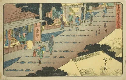 Fujikawa: Lodgings and Shops on the Mountainside (Fujikawa, sanchu shuku shoka), from the series "Fifty-three Stations of the Tokaido (Tokaido gojusan tsugi no uchi)," also known as the Gyosho Tokaido by Utagawa Hiroshige (歌川広重), print, 1836-1849