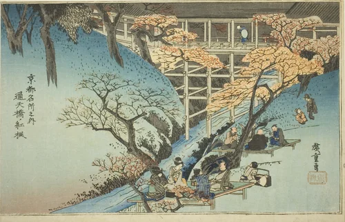 Red Maple Trees at the Tsuten Bridge (Tsutenkyo no momiji), from the series "Famous Places in Kyoto (Kyoto meisho no uchi)" by Utagawa Hiroshige (歌川広重), print, 1829-1839
