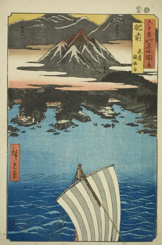 Hizen Province: Mount Inasa in Nagasaki (Hizen, Nagasaki Inasayama), from the series "Famous Places in the Sixty-odd Provinces (Rokujuyoshu meisho zue)" by Utagawa Hiroshige (歌川広重), print, 1853