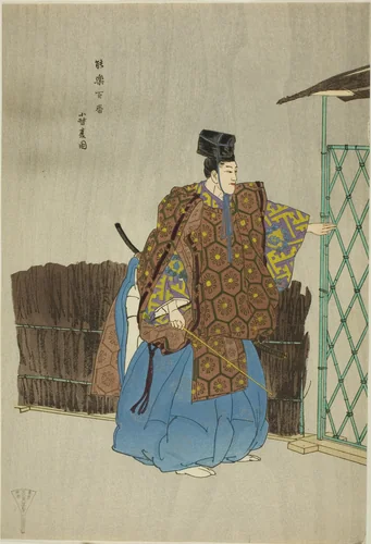 Kogo, from the series "One Hundred No Dramas (Nogaku hyakuban)" by Tsukioka Kogyo, print, 1893-1908