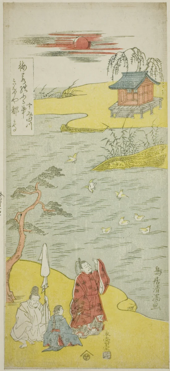 The Poet Ariwara no Narihira on the bank of the Sumida River by Torii Kiyomitsu I, print, 1759-1769