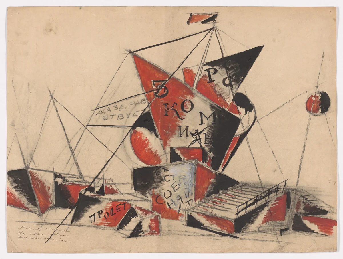 Proposal for a Monument to the Third International by Aleksandr Vesnin, drawing, 1921