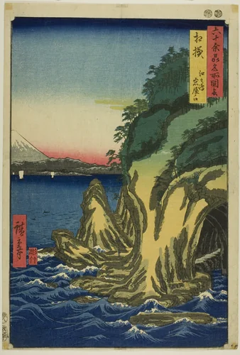 Sagami Province: Entrance to the Caves at Enoshima (Sagami, Enoshima iwaya no kuchi), from the series "Famous Places in the Sixty-odd Provinces (Rokujuyoshu meisho zue)" by Utagawa Hiroshige (歌川広重), print, 1853