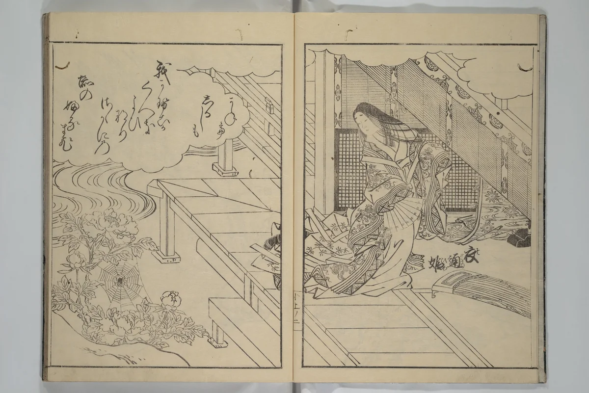 Picture Book of Komatsubara (Ehon komatsubara) 絵本小松原 by Nishikawa Sukenobu (西川祐信), book, 1761