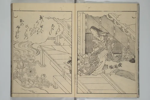 Picture Book of Komatsubara (Ehon komatsubara) 絵本小松原 by Nishikawa Sukenobu (西川祐信), book, 1761