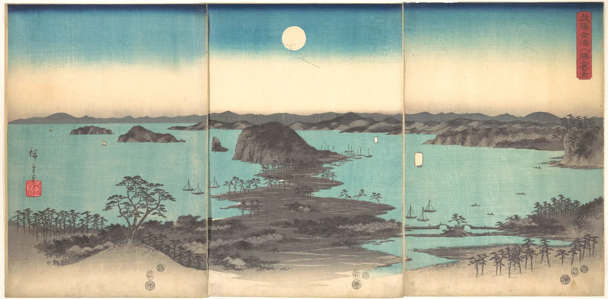 Full Moon at Kanazawa, Province of Musashi by Utagawa Hiroshige (歌川広重), print, 1857