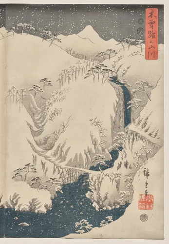 Mountain and River on the Kiso Road by Utagawa Hiroshige (歌川広重), print, 1857