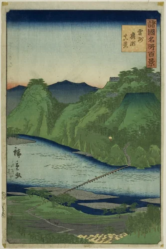 Actual View of Hirose, Unshu Province (Unshu hirose shinkei) from the series “One Hundred Famous Views in the Various Provinces (Shokoku meisho hyakkei)” by Utagawa Hiroshige II (二代目歌川広重), print, 1826-1869