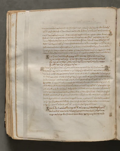 Text, folio 209 (verso), from a Gospel Book with Commentaries by Unknown, book, 1000-1100