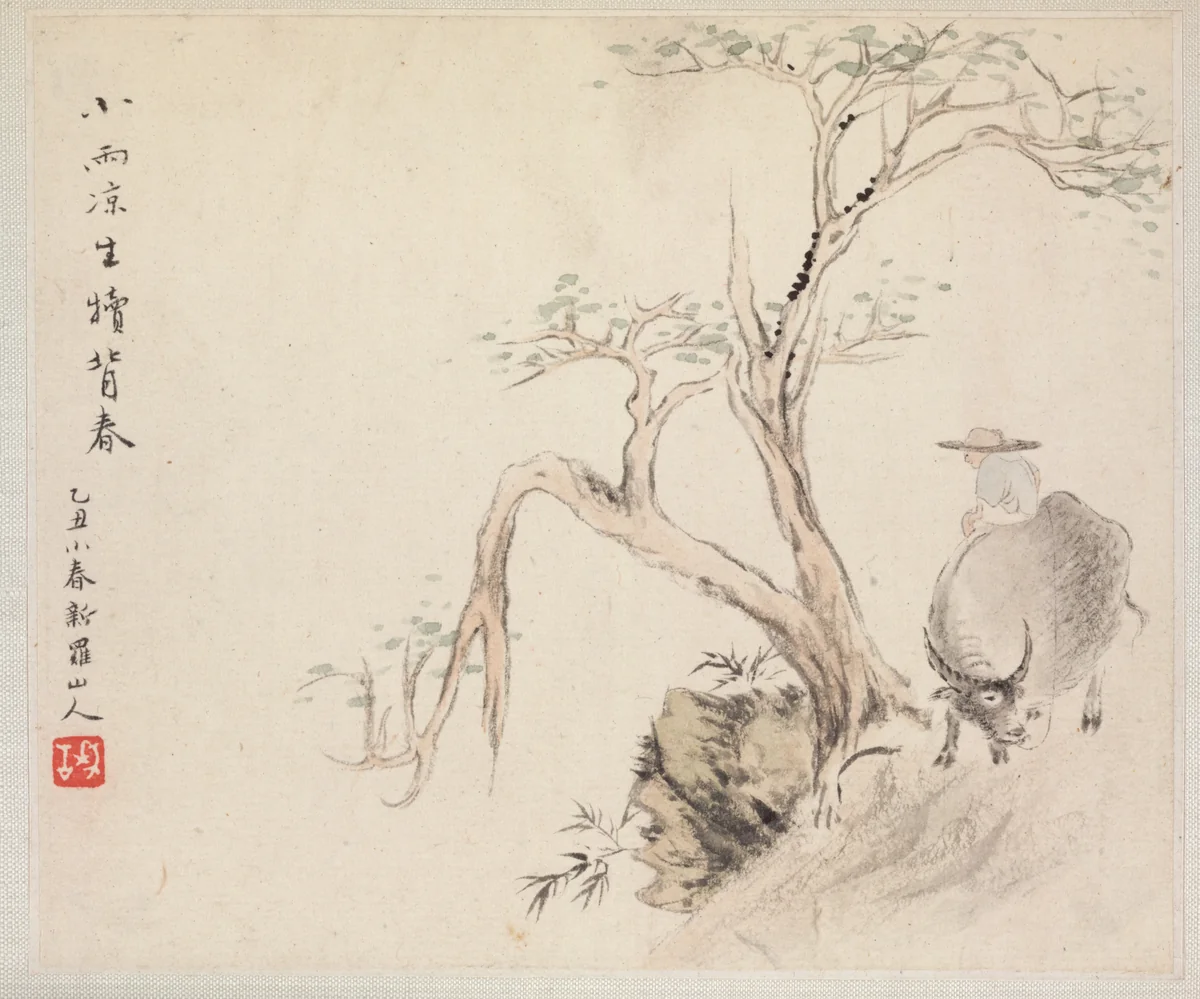 Album of Landscape Paintings Illustrating Old Poems: Boy Tending a Water Buffalo by Hua Yan, painting, 1745