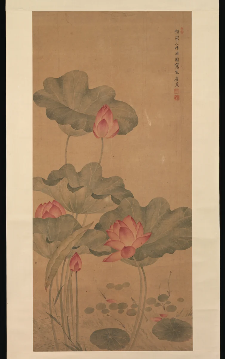 Red lotus and fish by Tang Guang, painting, 1650-1700