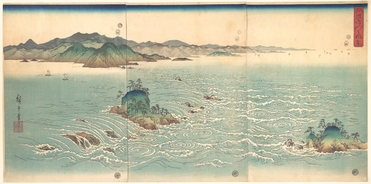 The Whirlpools of Awa by Utagawa Hiroshige (歌川広重), print, 1857