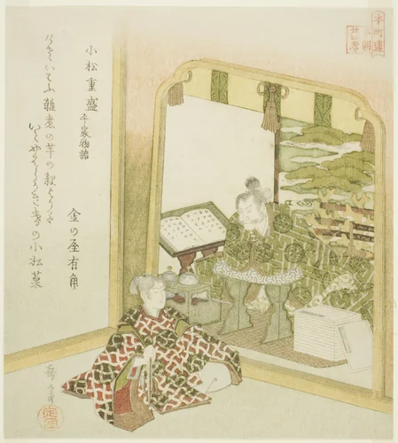 Komatsu Shigemori from the Tales of Heike (Komatsu Shigemori, Heike monogatari), from the series "Twenty-four Japanese Paragons of Filial Piety for the Honcho Circle (Honchoren Honcho nijushiko)" by Yashima Gakutei (八島岳亭), print, 1816-1826