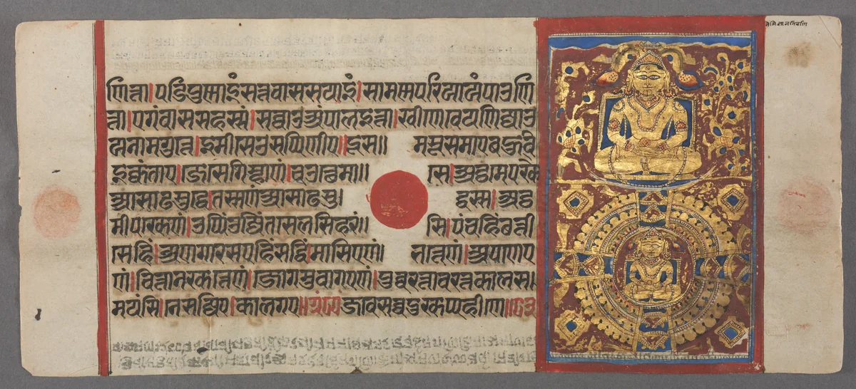 Kalpa-sutra manuscript with 24 illuminations by Unknown, painting, 1470-1505