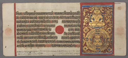 Kalpa-sutra manuscript with 24 illuminations by Unknown, painting, 1470-1505