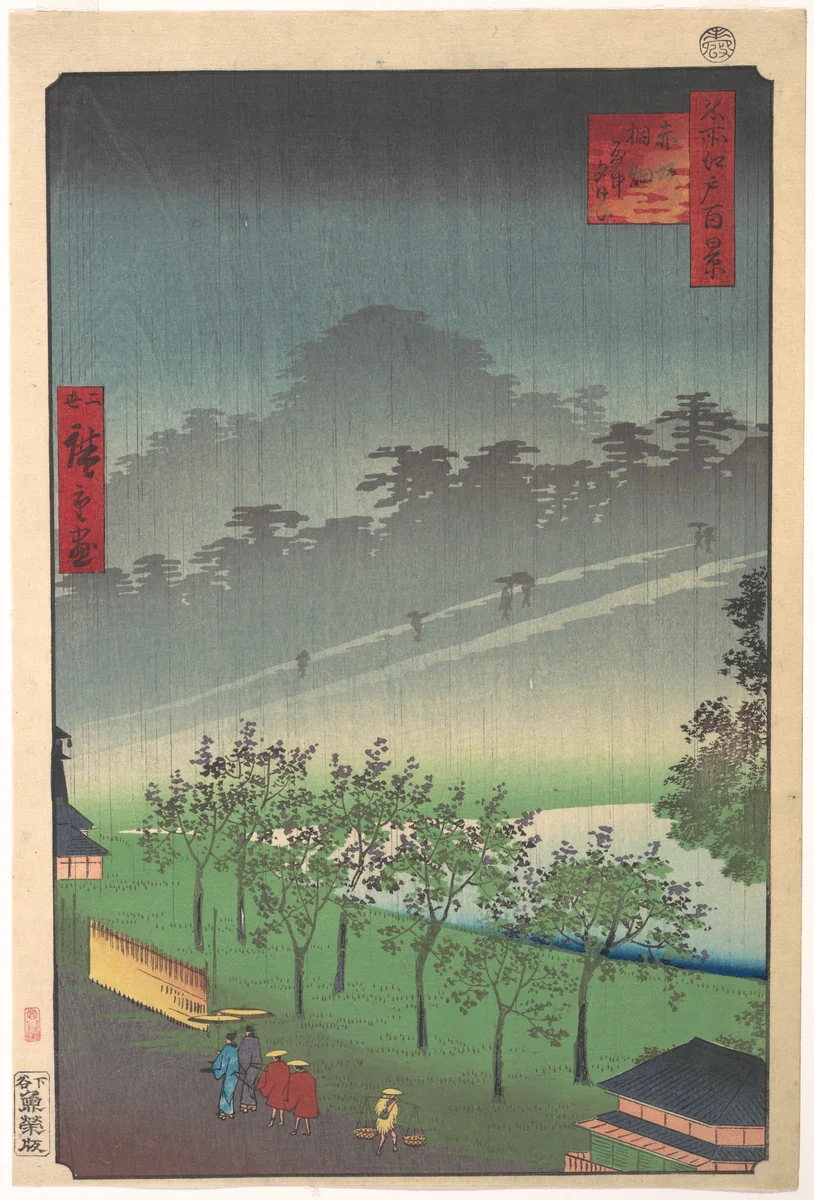 Akasaka Kiri-Ratake Uchu Yu Kei by Utagawa Hiroshige II (二代目歌川広重), print, 1849-1899