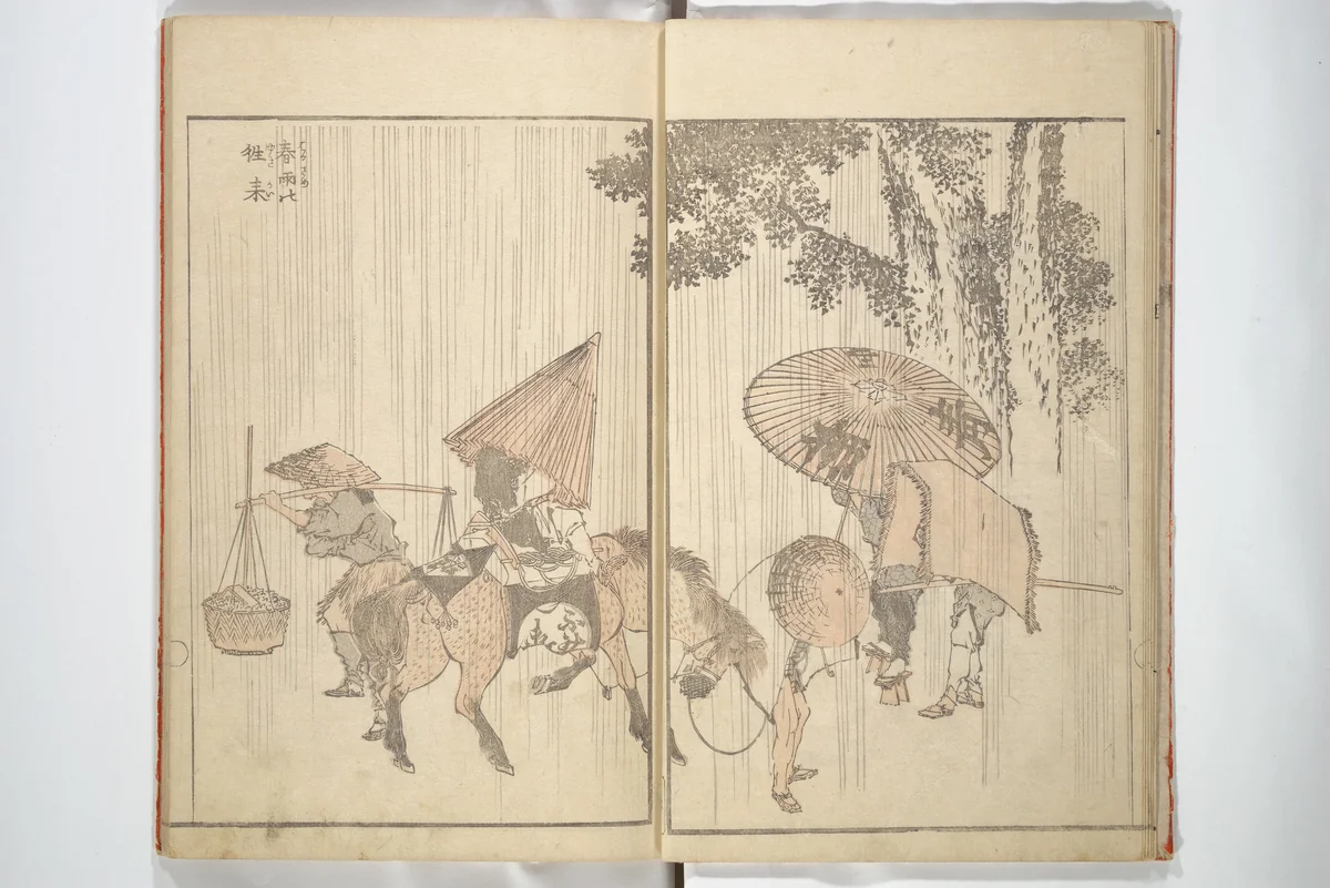 Various Pictures by Hokusai (Hokusai soga) 北斎麁画 by Katsushika Hokusai (葛飾 北斎), book, 1820