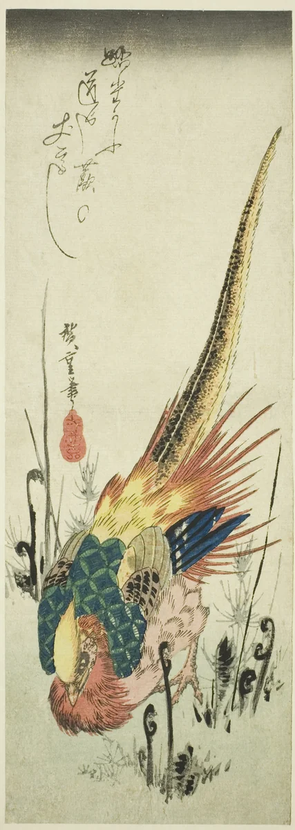 Golden pheasant and bracken ferns by Utagawa Hiroshige (歌川広重), print, 1830-1839