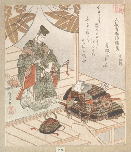 Nobleman and Warrior by Yashima Gakutei (八島岳亭), print, 1800-1899