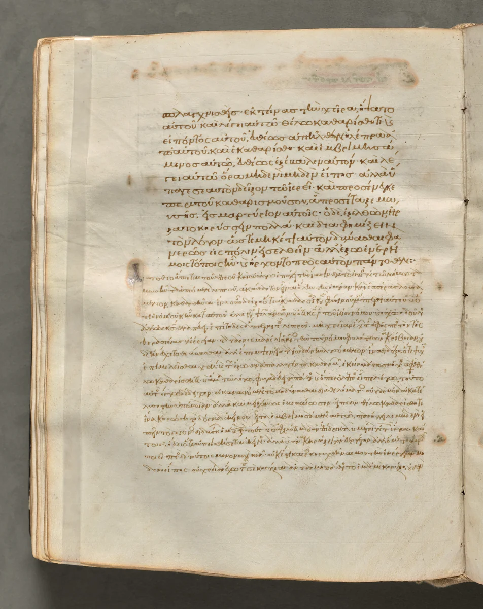 Text, folio 136 (verso), from a Gospel Book with Commentaries by Unknown, book, 1000-1100