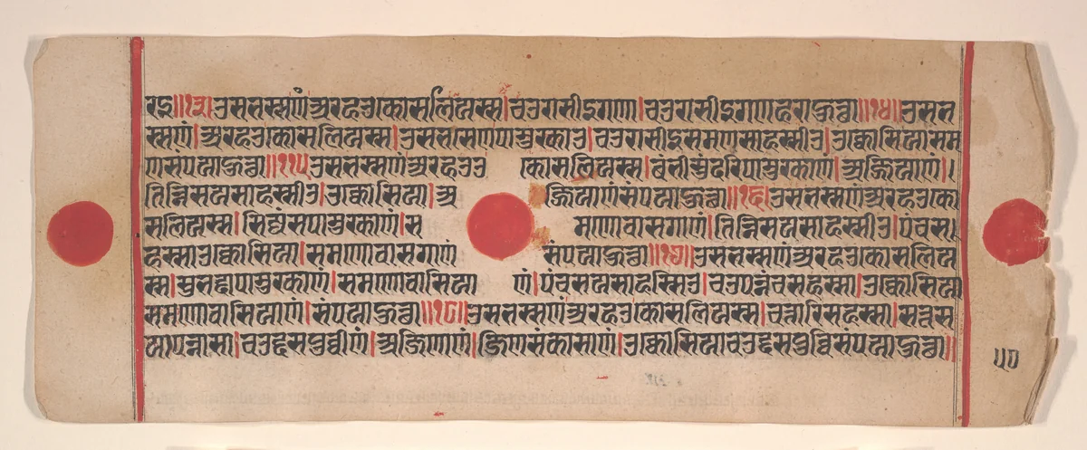 Leaf from a Kalpa Sutra (Jain Book of Rituals) by Bhadrabahu, painting, 1400-1499