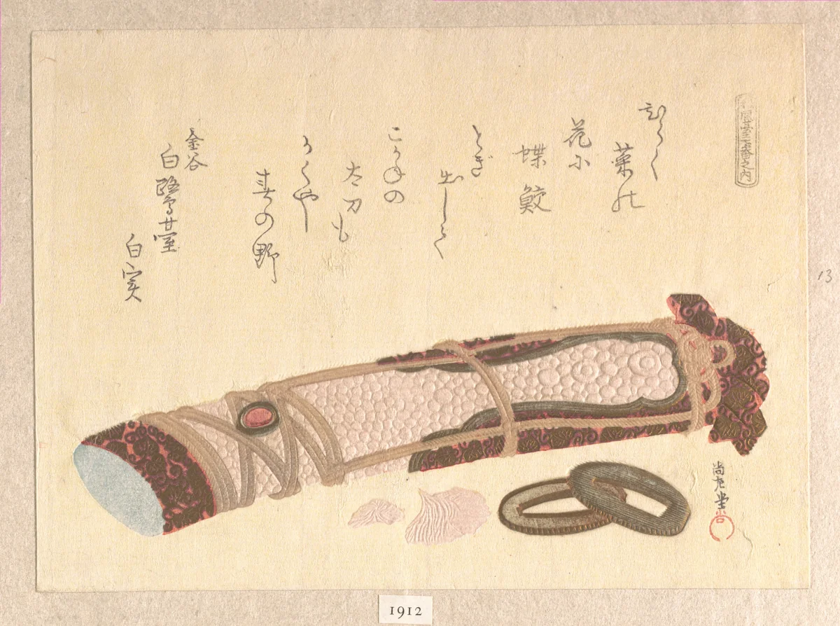 “Hilt of a Sword,” from the series of Seven Prints for the Shōfudai Poetry Circle by Kubo Shunman (窪俊満), print, 1810-1819