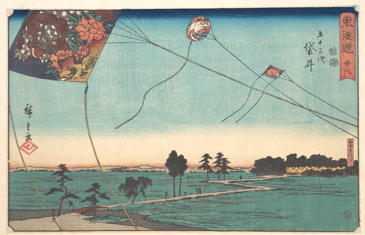 Fukoroi by Utagawa Hiroshige (歌川広重), print, 1830-1850