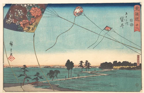 Fukoroi by Utagawa Hiroshige (歌川広重), print, 1830-1850